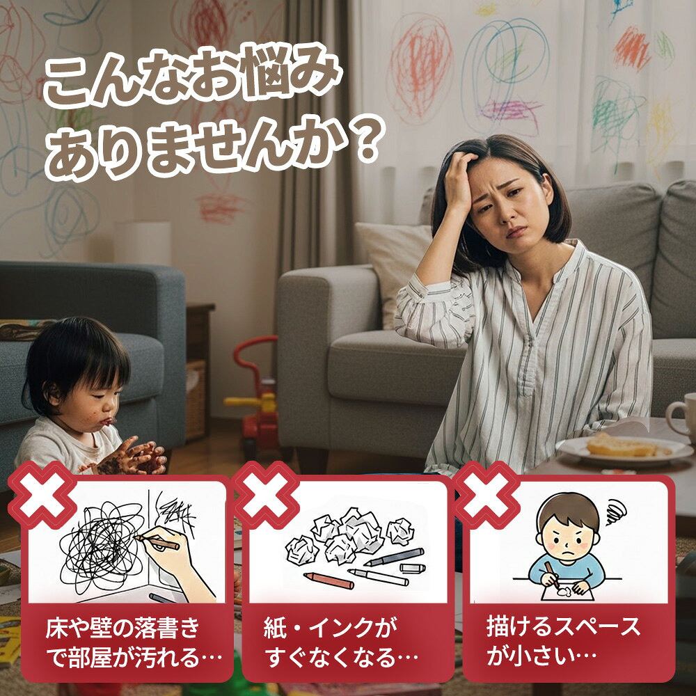【マラソン限定P10倍】お絵描きボード お絵描きタブレット お絵描きパッド 電子パッド 電子ボード 玩具 20インチ 16インチ おえかき 伝言板 知育玩具 メッセージボード メモパッド 子供用おもちゃ メモ帳 メッセージボード 2
