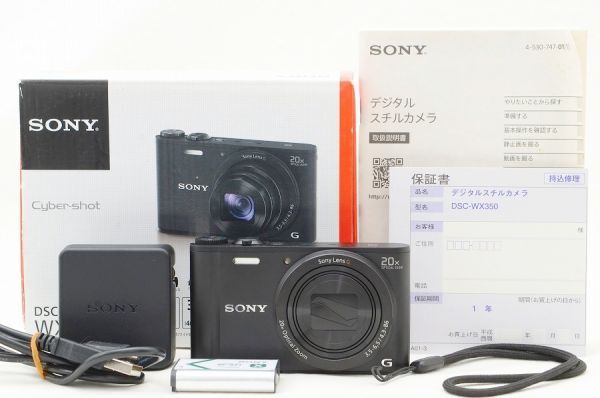 楽天市場】sony dsc-wx350 中古の通販 楽天市場】sony dsc-wx350 中古の通販