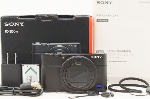 【中古】 『ほぼ新品』 Sony Cyber-Shot 