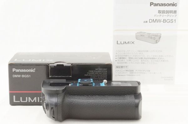＊集合写真1枚目の物がすべてです。 万が一商品説明の付属品と写真に相違がある場合は必ず質問ください。 ・注意事項：お使いのモニターの発色具合によって、実際のものと色が異なる場合がございます。 Panasonic バッテリーグリップ DMW-BGS1 S1シリーズ用 メーカー名 Panasonic 外観チェック 開封したのみの実質未使用品となります。 その為、スレキズやテカリ等は 全くございません。 接続端子部分にもカバー上に新品時の 保護テープが張り付けたままとなっております。 商品画像を沢山ご用意いたしましたので 細部までご確認ください。 動作チェック 未使用品の為、動作確認は出来ておりませんが 万が一の初期不良には返品、返金対応させていただきます。 安心してご入札ください。 付属品 ・バッテリーグリップ本体 ・取扱説明書 ・元箱 シリアル XC9BA001236