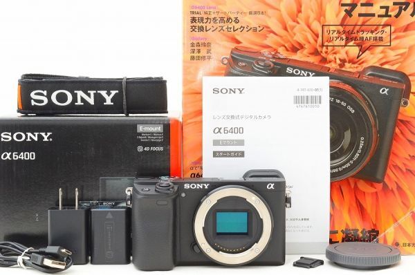 楽天市場】sony a6400 中古の通販