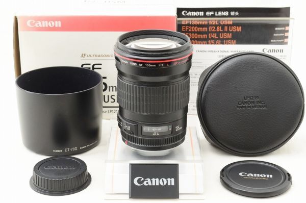楽天市場】canon ef135mm f2l usmの通販