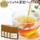 シジュウム茶 32パック×4個 グアバ茶 グァバ茶 シジュウムの葉 シジュウム葉 100% 保存料 無添加 ティー バッグ パック シジュウムティー グァバティ...