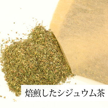 シジュウム茶 32パック×4個 無添加 グアバ茶 グァバ茶 ガバ茶 シジューム茶 シジウム シジュウムの葉 自然食品 健康飲料 ダイエット美容 薬草茶 健康茶 お茶 煮出し用 ティーバッグ ティーパック 自然健康社 【コンビニ受取対象商品】