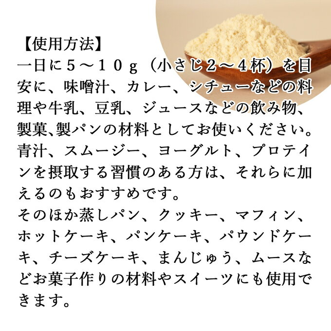 酒粕 粉末 630g×2個 酒かす 酒糟 さけかす パウダー サプリ サプリメント 送料無料 使いやすい 砂糖不使用 砂糖なし ノンアルコール アルコールゼロ 乾燥 凍結乾燥 フリーズドライ 非加熱 無添加 国産 美容 酵素 発酵食品 100% 無添加 無着色 食物繊維 ビタミンB 亜鉛 葉酸