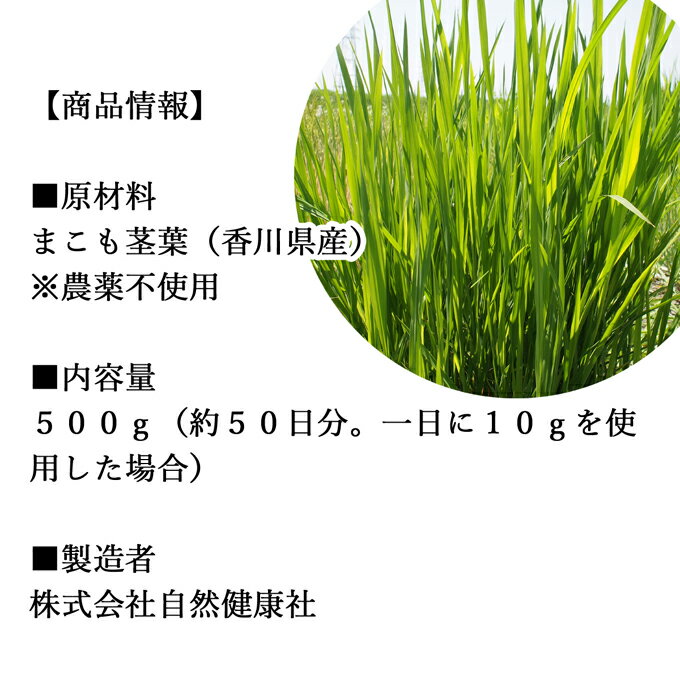 �ޤ��� 500g ���� �ޤ������ �ޥ������ �� ����� 100% ̵���� ̵ź�� ��⤮���� ��⥮���� �ޥ��� ���� �ޥ��⥿�� �ޤ����� ���� ����� ��Ϥ ����Ϥ ���� ��ʪ���� �����Ի��� ��ȩ ǥ�� ǥ�� ���� ���� �����򹯼� �͵� ������ˡ �ޥ����� �ޥ����ӥ��ƥ��å�