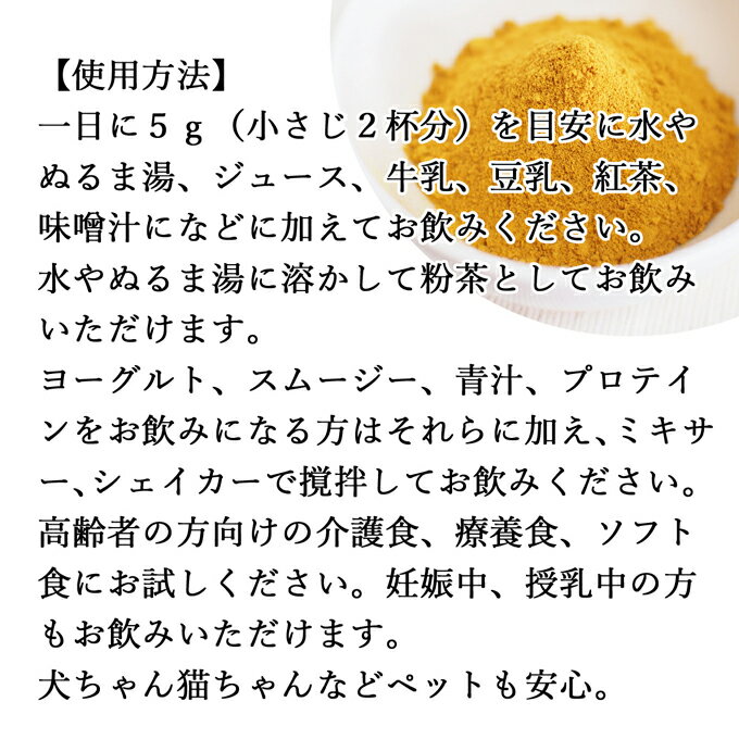 春 うこん 粉末 500g×3個 ウコン パウダー キョウオウ 鬱金 ウコン茶 粉茶 粉末茶 サプリ サプリメント ドリンク 国産 沖縄県産 乾燥 無添加 100％ 根茎 業務用 送料無料 クルクミン ターメリック ポリフェノール 農薬不使用 おすすめ 売れ筋 人気 ランキング お試し おため