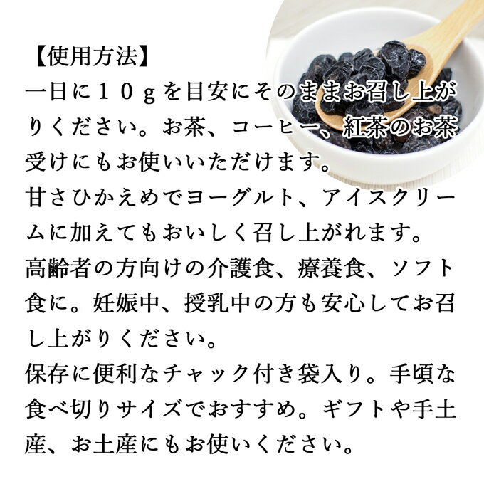 甘露黒豆 55g×3個 黒豆 しぼり 甘納豆 黒豆 絞り 搾り 豆菓子 黒大豆 食べきり 食べ切り 国産 北海道産 無添加 和菓子 お菓子 甘さ ひかえめ 控えめ 和 スイーツ 和風 お取り寄せ お土産 手土産 人気 ギフト おつまみ 自分買い 自分用 お家 おうち 時間 美容 サプリ 七五三