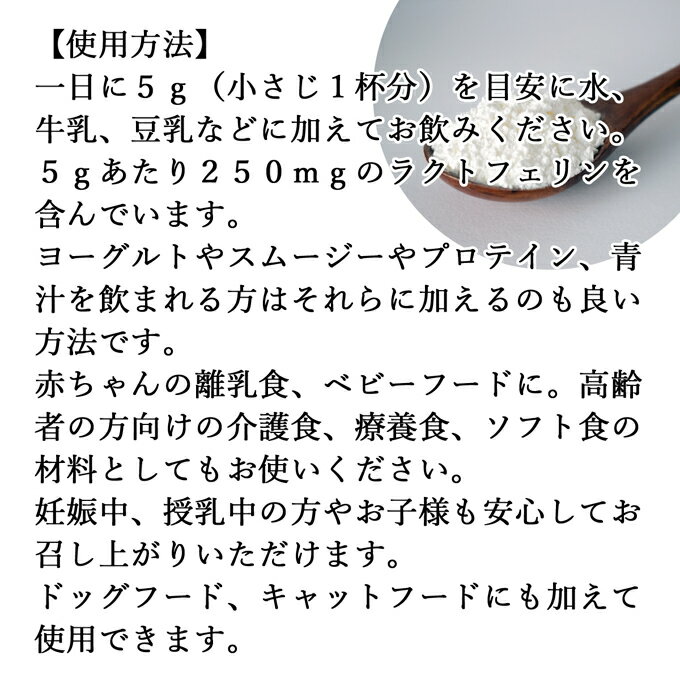 ラクトフェリン パウダー 100g×4個 粉末 ラクトフェリン サプリ 乳酸菌 パウダー サプリメント ビフィズス菌 善玉菌 乳酸菌パウダー ダイエット 妊娠中 砂糖不使用 サプリメント 業務用 離乳食 ベビーフード プロバイオティクス プレバイオティクス ペット 犬 猫 フード 3