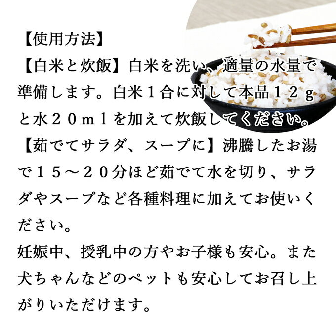 バーリーマックス 1kg×4個 送料無料 スーパー大麦 食物繊維 レジスタントスターチ フルクタン β-グルカン ベータグルカン 無添加 スーパーフード 雑穀 大麦 玄麦 もち麦 ダイエット 糖質制限 糖質オフ 腸活 食事 健康 美容 送料込み 自然健康社【コンビニ受取対象商品】 3