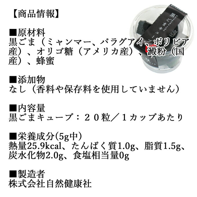 ゴマジェ アソート ギフトセット No.06 黒ごまキューブ 1個 金ごまキューブ 2個 プレゼント お歳暮 御歳暮 黒 ゴマ ごま 胡麻 GOMAJE 和 スイーツ ギフト 送料無料 和風 甘さ 控えめ お茶菓子 和菓子 洋菓子 高級 お菓子 菓子 人気 お取り寄せ お土産 手土産 贈り物 おすすめ