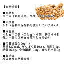 玄小麦 4kg×2個 全粒小麦 北海道産 国産 きたほなみ 無添加 100% 業務用 送料無料 製粉前 未精白 小麦粒 胚乳 胚芽 小麦 ふすま フスマ ブラン 食物繊維 ビタミン B1 B6 E マグネシウム 麦ごはん 麦ご飯 雑穀 ごはん 自然 食品 美容 健康 全粒粉に 製菓 材料 製パン 生地 穀 2