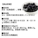 甘露黒豆 1kg×3個 黒豆 しぼり 甘納豆 黒豆 絞り 搾り 豆菓子 黒大豆食べきり 食べ切り 業務用 大容量 国産 北海道産 送料無料 無添加 和菓子 お菓子 甘さ ひかえめ 控えめ 和 スイーツ 和風 お取り寄せ お土産 手土産 人気 ギフト おつまみ 自分買い 自分用 お家 おうち 2