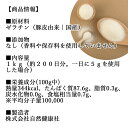 ゼラチン 顆粒 1kg ゼラチン パウダー 粉末 100％ 豚皮 由来 粉ゼラチン 業務用 お徳用 大容量 無添加 ゼラチンサプリメント 純粋 国産 プロ愛用 家庭用 マルチタイプ 水溶性 美容 健康 サプリ サプリメント お菓子 作り 製菓 材料 凝固剤 ゼリー ババロア ムース プリン 2