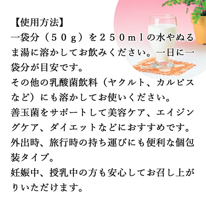 どくだし乳糖 箱10食×4個 ラクトース オリゴ糖 粉末 ホエイ パウダー ビフィズス菌 サプリ サプリメント 母乳 乳酸菌 善玉菌 プロバイオティクス プレバイオティクス 菌活 腸活 腸内フローラ 飲料 砂糖不使用 おすすめ お試し おためし ダイエット 健康 美容 ドリンク 朝食 3