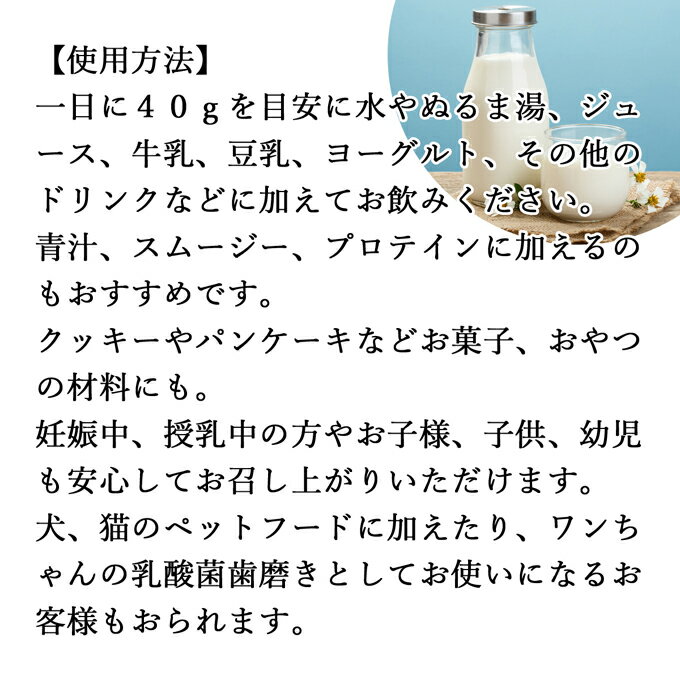 粉末乳酸菌 10兆個 1kg×3個 フェカリス菌 サプリ サプリメント パウダー 乳酸菌 粉末 プロバイオティクス 菌活 腸活 腸内フローラ 乳酸菌 パウダー 飲料 砂糖不使用 自然健康社 ペット わんこ 犬 猫 ラクリス菌 シールド スマート ビフィズス菌 おすすめ オリゴ糖 ダイエッ 3