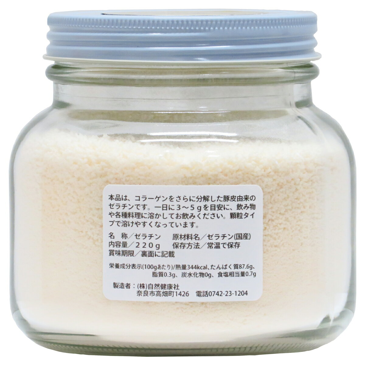 ゼラチン 顆粒 220g ゼラチン パウダー 粉末 100％ 豚皮 由来 粉ゼラチン 無添加 無着色 無香料 純粋 国産 プロ愛用 家庭用 業務用 ロングセラー マルチタイプ 水溶性 美容 健康 ダイエット サプリ サプリメント お菓子 作り 製菓 材料 凝固剤 ゼリー ババロア ムース プリン