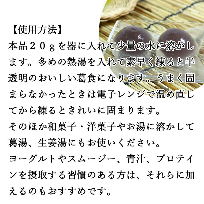 吉野本葛粉末 1kg×4個 葛粉 くず粉 葛 本葛粉 吉野葛 無添加 100％ 粉末 国産 本葛澱粉 微粉末 野生 葛根 無漂白 国内産 パウダー ファスティング 生姜湯 しょうが湯 食材 葛湯 くず湯 葛きり 葛切り くずきり 和菓子 葛饅頭 水まんじゅう 水饅頭 ようかん 羊羹 離乳食 葛餅