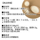 ゼラチン 顆粒 220g×4個 ゼラチン パウダー 粉末 100％ 豚皮 由来 粉ゼラチン 無添加 ゼラチンサプリメント 無着色 無香料 国産 プロ愛用 家庭用 業務用 ロングセラー マルチタイプ 水溶性 美容 サプリ サプリメント お菓子 作り 製菓 材料 凝固剤 ゼリー ババロア プリン 3