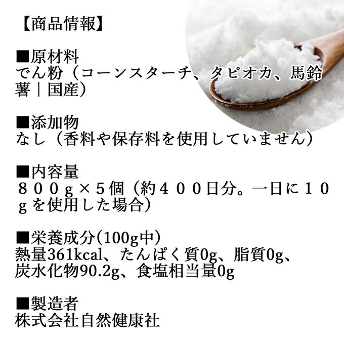 トレハロース 800g×5個 粉末 パウダー 顆粒 無添加 国産 100％ 送料無料 高品質 ピュア 業務用 林原 保水性 甘味料 上品 甘み 天然 糖質 添加物 甘味度 製菓 製パン 餅 材料 料理 シフォンケーキ パウンドケーキ スポンジケーキ ふんまつ でん粉 澱粉 でんぷん オリゴ糖