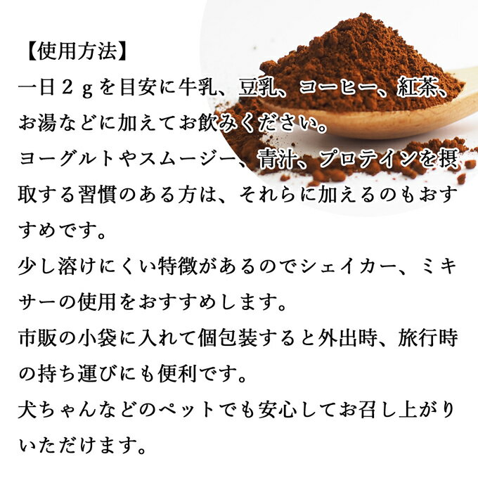 チャーガ粉末 500g×2個 (250g×4袋) チャガ パウダー チャーガ 微粉末 チャーガ茶 チャガ茶 チャーガティー チャガティー カバノアナタケ 樺孔茸 無添加 カバノアナタケ茶 きのこ茶 樺孔茸茶 粉末茶 サプリ サプリメント 乾燥 薬膳茶 ロシア産 天然 100％ ベータグルカン 3