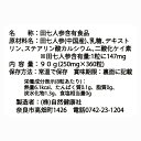 田七人参 粒 90g 360粒 サプリ サプリメント 田三七人参 三七人参 ニンジン サポニン 送料無料 田七人参 茶 漢方 無添加 業務用 高品質 生薬 原料 田七ケトン アミノ酸 ビタミン ミネラル 栄養補給 錠剤 角丸 中国 中国産 本場 粉末 パウダー お試し おためし 口コミ 人気