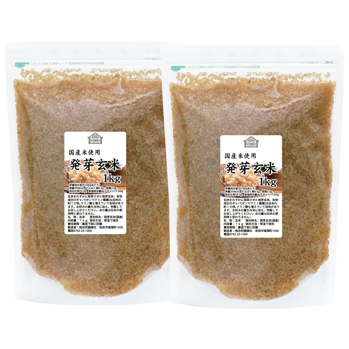 ȯ�긼�� 1kg��2�� ȯ���� ���� ̵���� �� 100% ��̳�� ��¸�� ̵ź�� ������ �ӥ��ߥ� B�� E ���륷���� ����� GABA �ߥͥ�� �ޥ��ͥ����� ��ʪ���� �ޥ����� ��ñ ���󤿤� ��� �ﲹ ��� �ҤȤ� ��餷 ���� ���ˤ��� ������ ��Ʀ ���� ���� ������ ���� ���Ϥ� ����