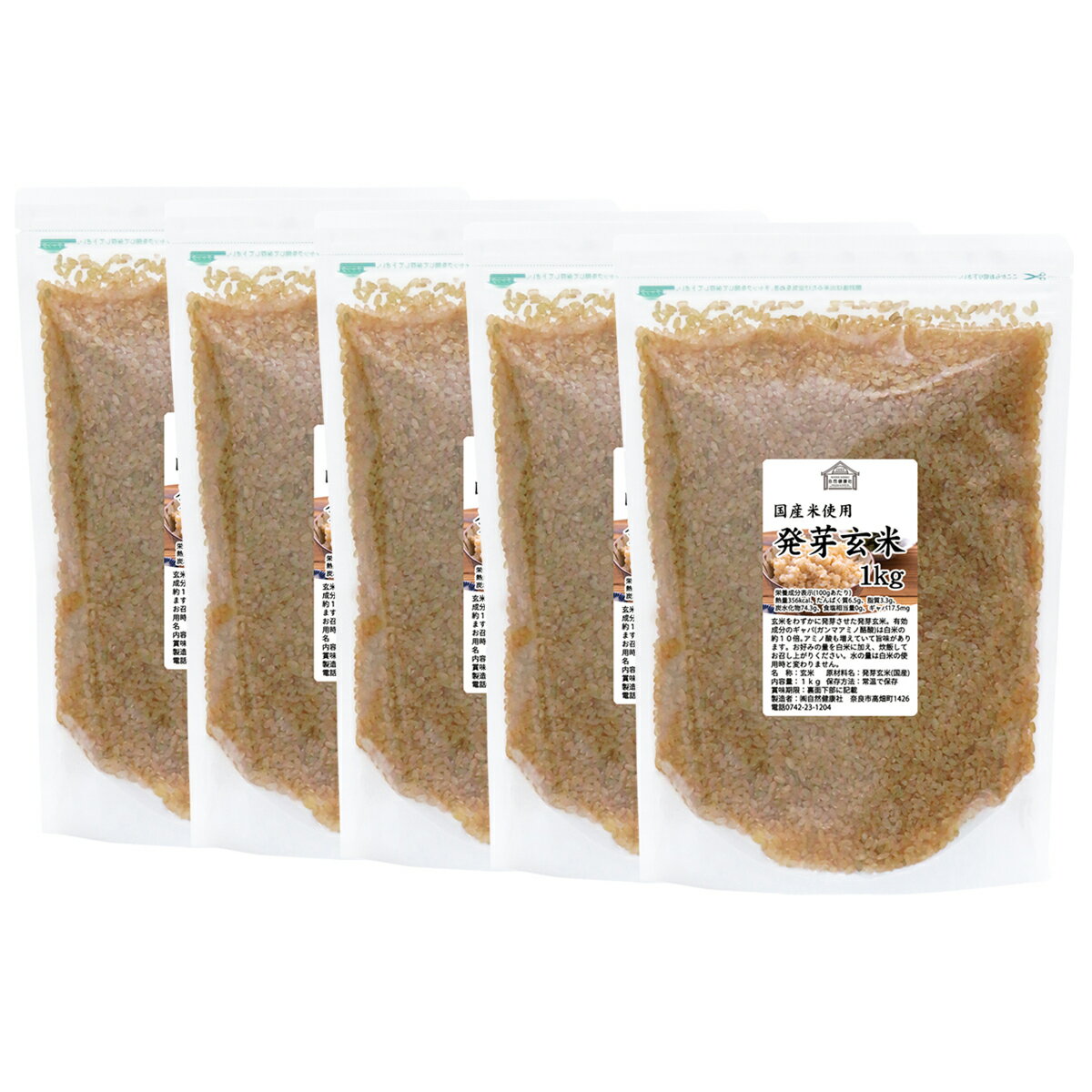 ȯ�긼�� 1kg��5�� ȯ���� ���� ̵���� �� 100% ��̳�� ��¸�� ̵ź�� ������ �ӥ��ߥ� B�� E ���륷���� ����� GABA �ߥͥ�� �ޥ��ͥ����� ��ʪ���� �ޥ����� ��ñ ���󤿤� ��� �ﲹ ��� �ҤȤ� ��餷 ���� ���ˤ��� ������ ��Ʀ ���� ���� ������ ���� ���Ϥ� ����