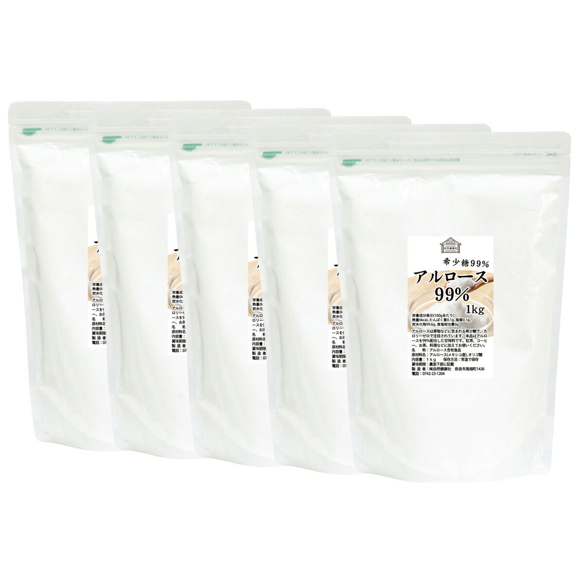 ��������� 99% 1kg��5�� ������ ʴ�� ʴ �ѥ����� �ץ������� �����꡼���� 0kcal ������� ��������� ��̳�� ����� ���۹� ���� ���� ������ ���ʴŤ� ��̣�� ���ץ� ���ץ���� �������å� ���� ���ۻ� ���� ���� ���å��� �Ƥ��ۻ� �ǥ����� �衼����� ���ࡼ����