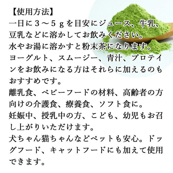 まこも 粉末 800g×5個 マコモ 真菰 粉末 パウダー まこも茶 マコモ茶 マコモタケ 青汁 サプリメント 粉末茶 粉茶 送料無料 国産 野菜 パウダー 100% 無添加 業務用 まこも風呂 マクロビ マクロビオティック 離乳食 ベビーフード ドッグフード キャットフード おすすめ おた