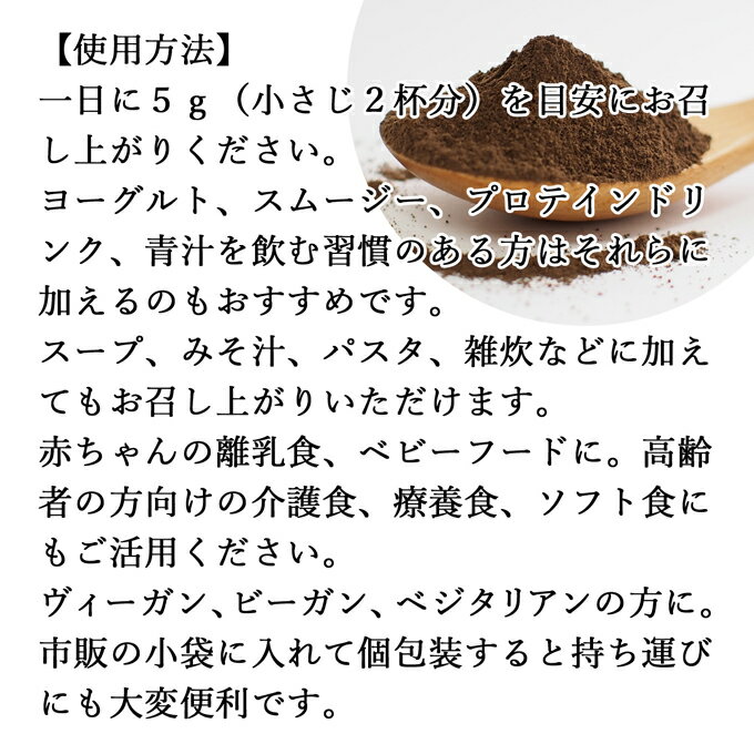 ヒジキ 粉末 1kg×3個 ひじき 粉末 パウダー 天然 芽ひじき 干し ひじき ふんまつ 野菜 パウダー 無添加 100％ 送料無料 業務用 無着色 無香料 赤ちゃん 離乳食 ベビーフード 海藻 ふりかけ 乾燥 カルシウム カリウム カロテン 食物繊維 鉄分 亜鉛 ビタミン B1 B2 ダイエット