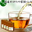 オトギリソウ茶 30パック×4個 おとぎりそう茶 国産 無農薬 農薬不使用 100％ セントジョーンズワート セント・ジョーンズ・ワート 西洋オトギリソウ セイヨウオトギリソウ オトギリ草茶 お茶 サプリメント サプリ 健康茶 ティーパック ティーバッグ ヒペリカム ハーブティー