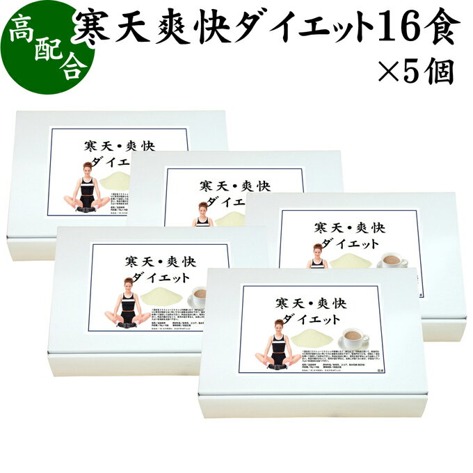 粉寒天について 寒天は天然の天草（テングサ）、オゴノリなどの紅藻類を煮出して作られます。粉寒天はこうしてできた寒天を粉末状に加工したものです。 粉末寒天は栄養成分のほぼ全てが水溶性の食物繊維で低カロリー。またファイバー（繊維）が多い事から満...