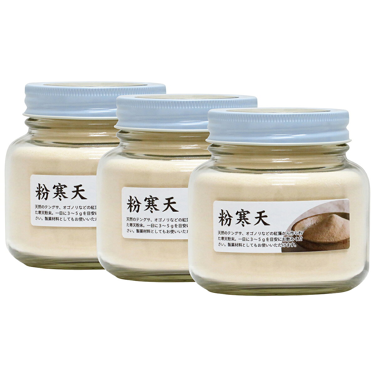 粉寒天 200g×3個 寒天パウダー 粉末寒天 粉かんてん こなかんてん 寒天粉 かんてん...