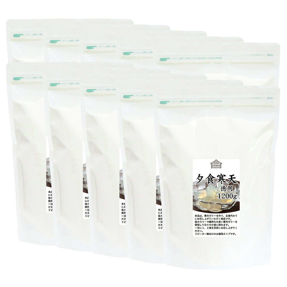 夕食寒天 徳用 1200g×10個 寒天 ファスティング ダイエット 粉寒天 国産 置き換え ダイエット ゼリー 寒天粉 粉末 ふんまつ パウダー 粉末寒天 かんてん サプリ サプリメント 水溶性 食物繊維 ファイバー 天草 テングサ オゴノリ 長野県 国内製造 日本製 置換え ダイエット hl-labo-10010142 青汁 粉末 健康茶の健康生活研究所 サンプル画像2