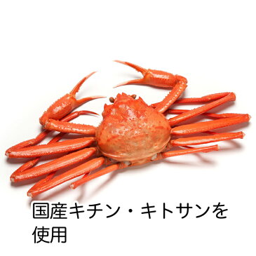 キチンキトサン粒 90g(200mg×450粒)×3個 送料無料 ビン 三角粒 健康 美容 ダイエット 生活習慣 健康管理 健康食品 密封ガラス容器入り サプリ サプリメント 送料込み 自然健康社【コンビニ受取対象商品】