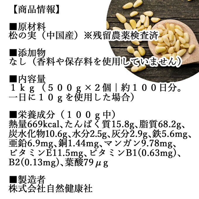 ���μ� 1kg (500g��2��) �ޤĤΤ� ��¸�� ̵ź�� ̵�� �������� ��̳�� �͵� �Υ󥪥��� ��� �����ꥢ�� ���� ���� ���ѥ� ���� �ɥ饤 �ʥå� �ȥåԥ� �ɥ�å��� �ڥ��� �����Υ١��� �Х��� ������ ��� ��γ �إ륷�� Pine nut �ѥ���ʥå� ���� ���� ���� �����