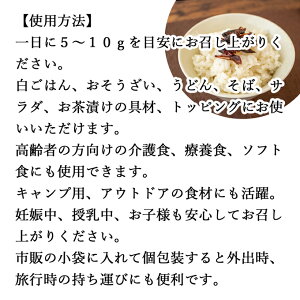 イナゴ 甘露煮 500g×3個 いなご 佃煮 蝗 オカエビ 小エビ 小海老 小えび 食感 業務用 送料無料 つくだ煮 珍味 昆虫食 グルメ 郷土料理 おせち料理 美容 健康 キャンプ用 アウトドア 食材 トッピング 惣菜 おそうざい 煮物 おかず おつまみ おやつ 白飯 うどん そば 蕎麦