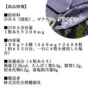 DHA カプセル 300g×4個 2608粒 ドコサヘキサエン酸 サプリ サプリメント 健康食品 栄養補助食品 国産 業務用 無添加 無着色 無香料 美容 健康 お試し おためし 自分用 プレゼント 贈り物 ギフト 妊娠中 授乳中 青魚 オイル 子供 受験 勉強 カツオ マグロ サバ イワシ 不飽和 3