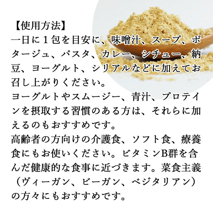 小麦胚芽 粉末 320g ふんまつ パウダー 無添加 100％ 送料無料 ビタミン B1 B2 B6 ビタミンE 鉄 亜鉛 葉酸 ビオチン 食物繊維 ミネラル サプリメント サプリ 香ばしい パスタ 味噌汁 スープ ヨーグルト スムージー 青汁 ヴィーガン ビーガン ベジタリアン クラッカー 材料