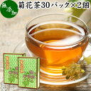 菊花茶 30パック×2個 キクカ茶 菊の花茶 無添加 100% 中国茶 薬膳茶 きっかちゃ 甘菊花 かんきっか 乾燥 漢方 生薬 ハーブティー お茶 サプリ ビタミン B1 E ポルネドール ノンカフェイン カフェインレス デカフェ 無農薬 農薬不使用 健康茶 ティー パック バッグ 薬草茶