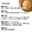 おかゆ玄米 560g×2個 玄米がゆ 薬膳 お粥 おかゆ リゾット 雑炊 湯戻し インスタント 簡単調理 炒り玄米 煎り玄米 焙じ玄米 玄米フレーク 送料無料 お茶漬け あられ玄米 焙煎 焙り 玄米 味付けなし 国産 無添加 100% ノンカフェイン 玄米食 ヘルシー ダイエット 美容 健康 2