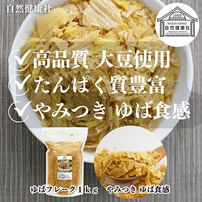 有機 生芋糸こんにゃく 180g★有機JAS（無農薬・無添加）★国産100％　コンパクト便4個まで★コンパクト便送料無料