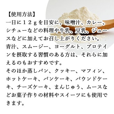 酒粕米麹の酵素食粉末 600g 酒粕 米麹 酒かす 米こうじ 酒糟 さけかす パウダー こめこうじ 乾燥 米糀 サプリメント 麹水 糀水 使いやすい 砂糖不使用 砂糖なし ノンアルコール アルコールゼロ 食物繊維 亜鉛 ビタミン B1 B2 B6 B12 葉酸 凍結乾燥 フリーズドライ 非加熱
