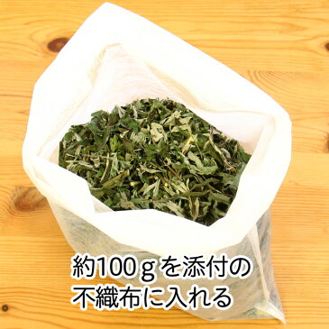 よもぎの湯 600g×4個 入浴剤 国産 ヨモギ 100% 徳島県産 乾燥 よもぎ 入浴用 不織布付き クリップ付き ダイエット 美肌 薬草 天然入浴剤 無添加 芳香 蓬 入浴 ストレス解消 お家でリラックス よもぎ蒸し 焙煎してヨモギ茶も ギフト 自然健康社 【コンビニ受取対象商品】