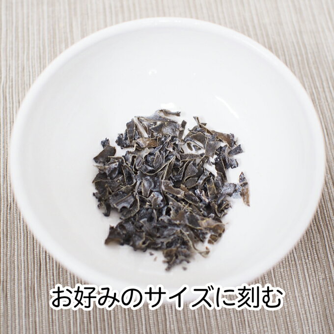 国産乾燥めかぶ 100g×5個 メカブ 芽かぶ 無添加 天然 100％ 熊本県産 湯島 天草 めかぶ茶 メカブスープ お吸い物 美容 健康 ダイエット フコイダン アルギン酸 海藻 カルシウム めかぶ納豆 保存に便利 チャック付き袋入り 自然健康社【コンビニ受取対象商品】