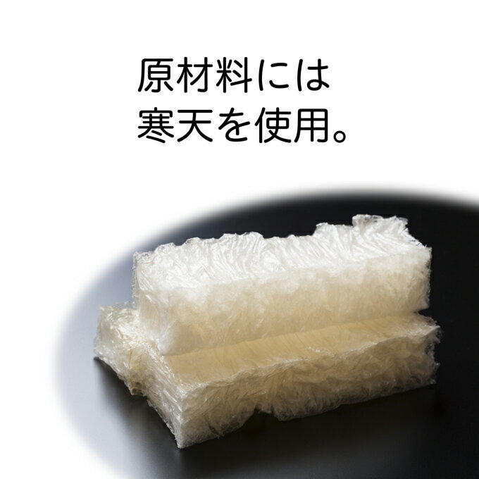 自然健康社『寒天物語ココアブレンド』
