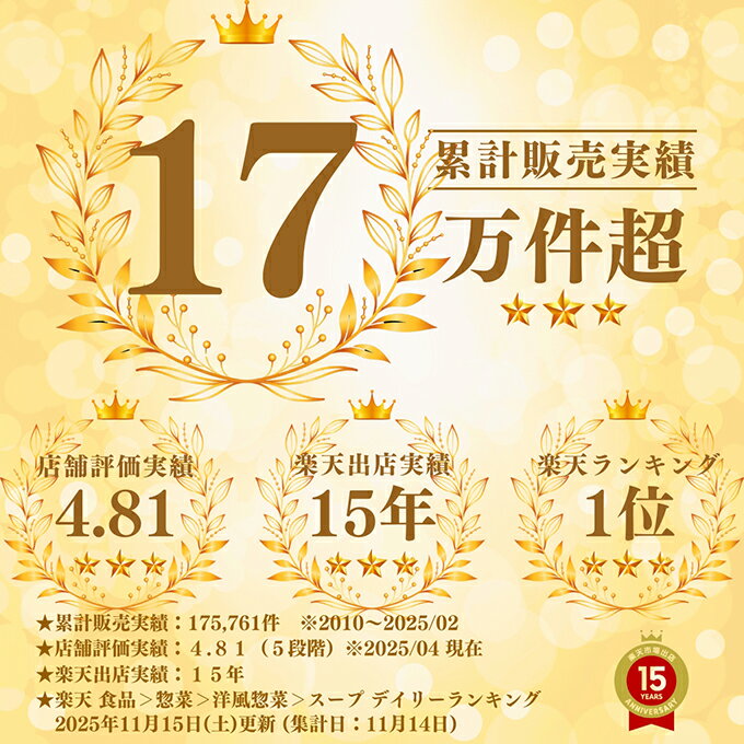 おいしい骨髄エキス 210g×2個 ボーンブロス スープ 粉末 パウダー 骨スープ サプリ サプリメント 骨 抽出 ポーク チキン エキス コラーゲン ゼラチン コンドロイチン たんぱく質 アミノ酸 ビタミン ミネラル カリウム リン カルシウム マグネシウム 栄養 美容 健康 補給 2
