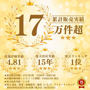 イナゴ 甘露煮 150g いなご 佃煮 蝗 オカエビ 小エビ 小海老 小えび 食感 送料無料 つくだ煮 かんろに 珍味 昆虫食 グルメ 郷土料理 おせち料理 美容 健康 キャンプ用 アウトドア 食材 トッピング 惣菜 おそうざい 煮物 おかず おつまみ おやつ 白飯 うどん そば 蕎麦 具材