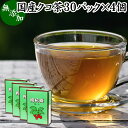 楽天青汁 粉末 健康茶の健康生活研究所クコ茶 30パック×4個 くこ茶 枸杞茶 クコ葉茶 くこ葉茶 枸杞葉茶 クコの葉茶 くこの葉茶 枸杞の葉茶 国産 無添加 100％ 農薬不使用 アミノ酸 ベタイン フラボノイド ルチン アルカロイド ビタミンC 漢方 生薬 薬膳 ハーブティー 健康茶 薬草茶 茶葉 お茶 サプリメント サプリ